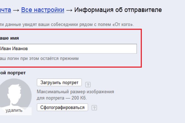 Как зайти на площадку кракен