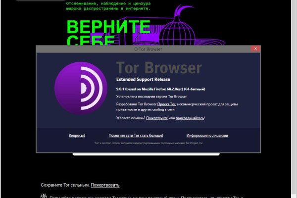 Кракен через впн