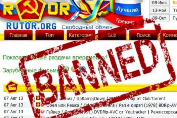 Кракен ат вход