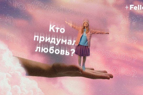 Как найти официальный сайт кракен