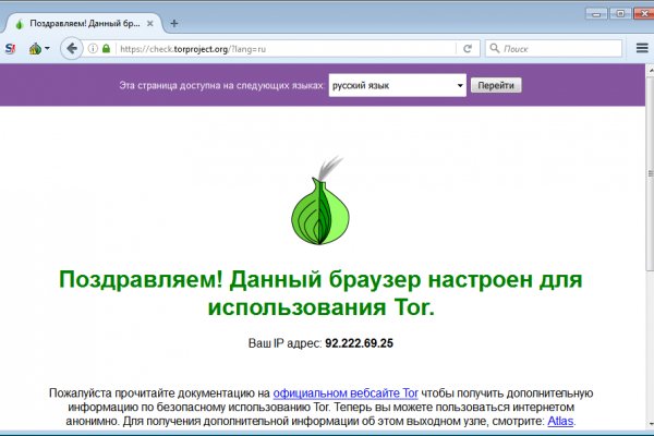 Кракен как зайти на сайт