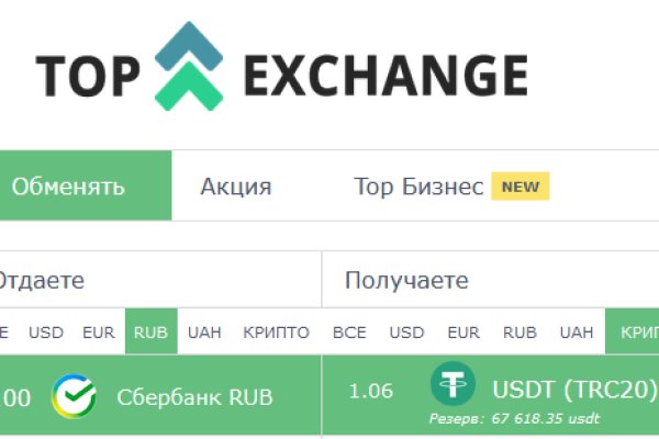 Как положить деньги на кракен