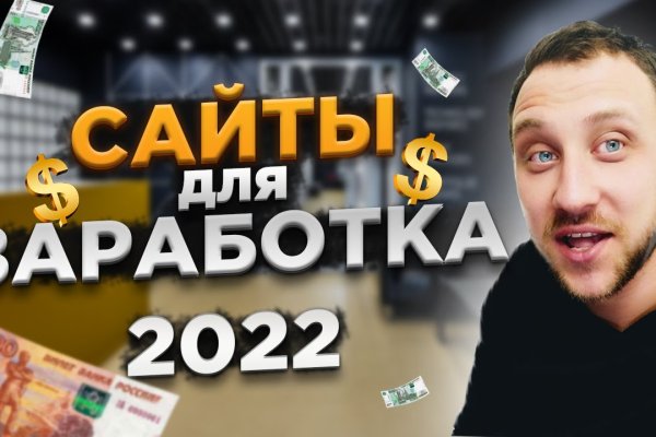 Запрещенный сайт кракен