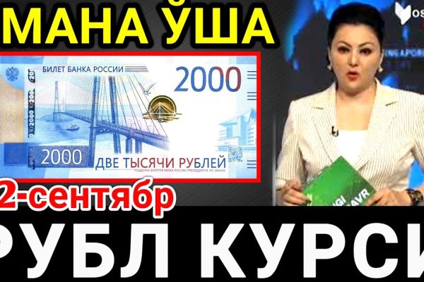 Kraken ссылка tg