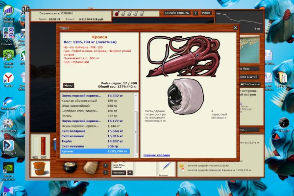 Кракен ссылка vtor