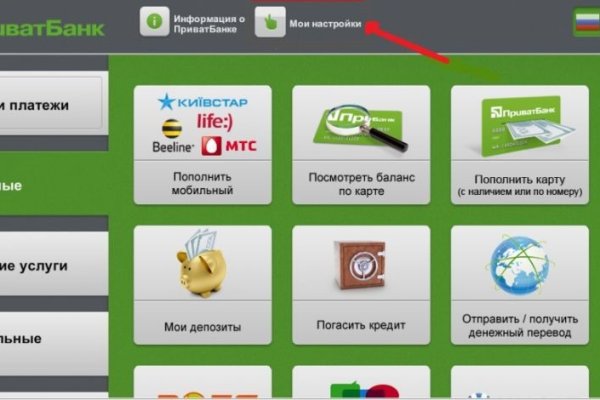 Как положить деньги на кракен