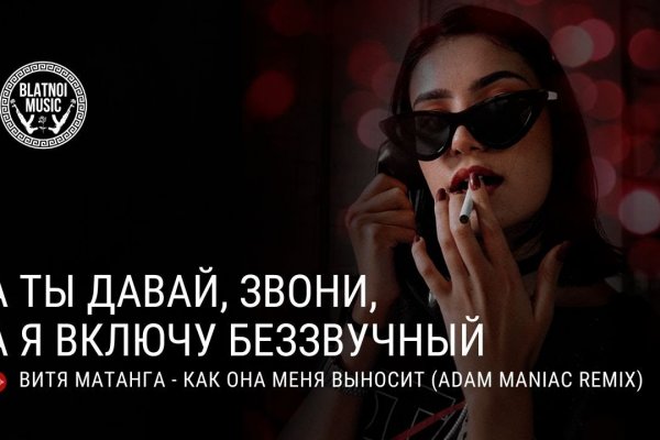 Как зайти на кракен через айфон