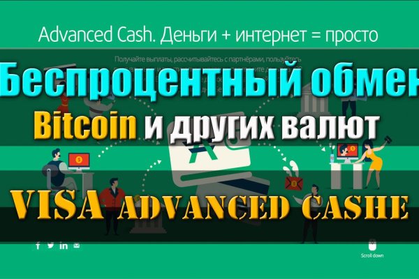 Кракен зеркало рабочее на сегодня
