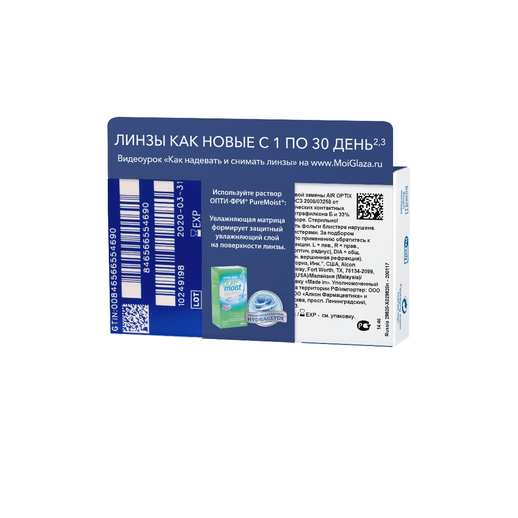 Кракен москва наркотики