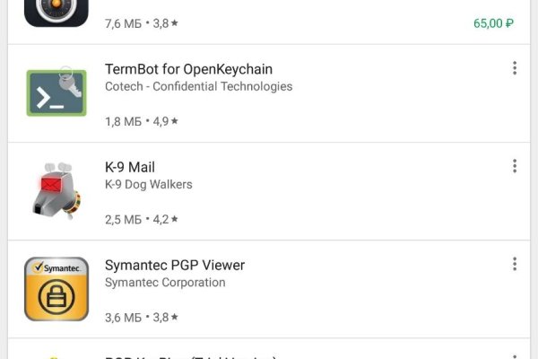 Почему кракен перестал работать
