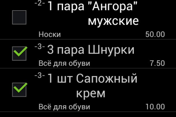 Зарегистрироваться на сайте кракен