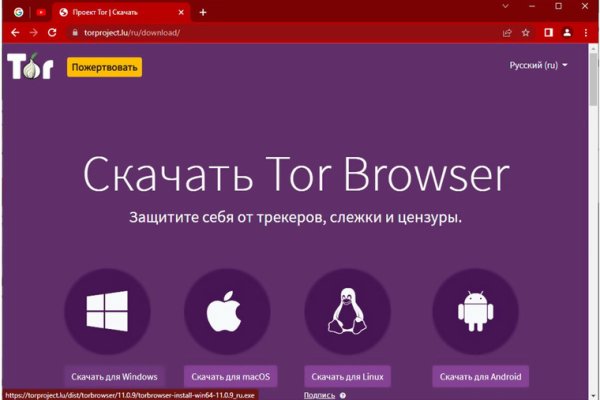 Кракен маркетплейс ссылка на сайт