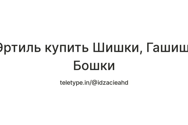 Пользователь не найден на кракене