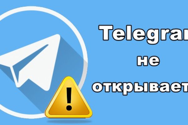 Сайт кракен зайти