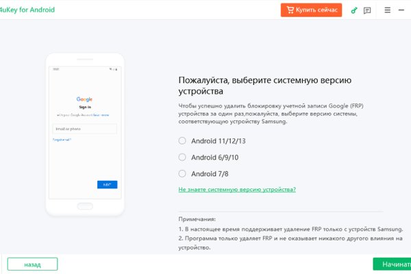 Кракен kr2web in магазин