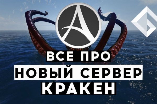 Ссылка на кракен официальный сайт