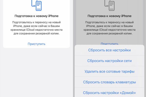 Kraken зеркало официальный
