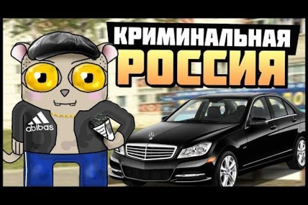 Официальная тор ссылка кракен сайта