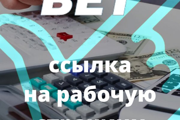 Кракен сайт вход