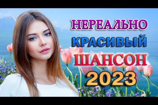 Где взять ссылку кракена