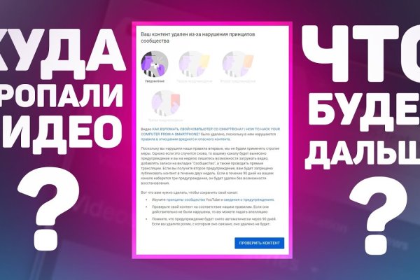 Кракен даркнет купить