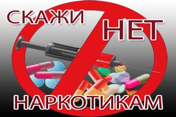 Что продает маркетплейс кракен
