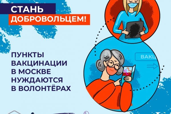 Кракен найдется все что это