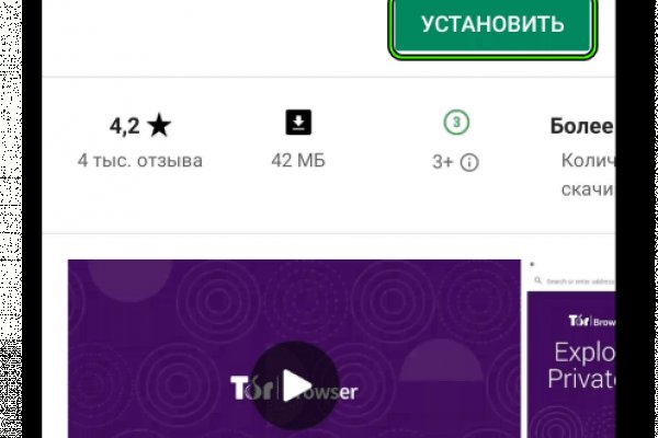 Кракен современный маркетплейс