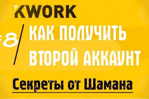 Официальная ссылка на кракен в тор