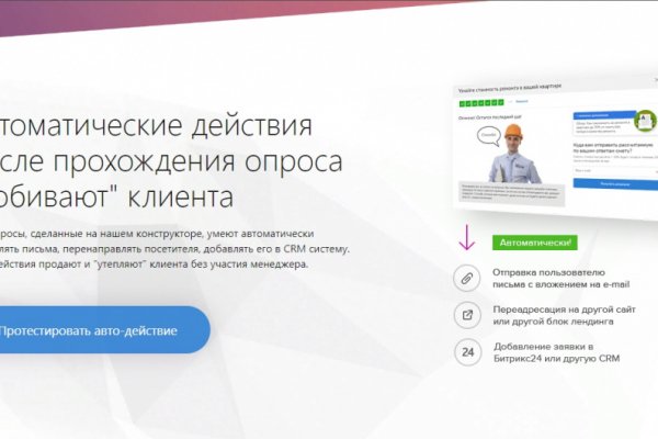 Кракен ссылка тор kr2web in