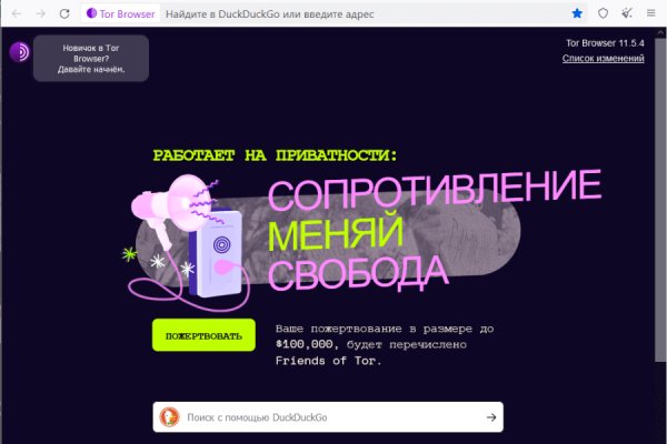 Kraken com login