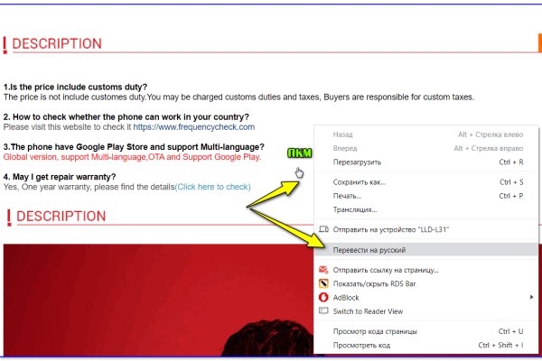 Зеркало кракен kr2web in