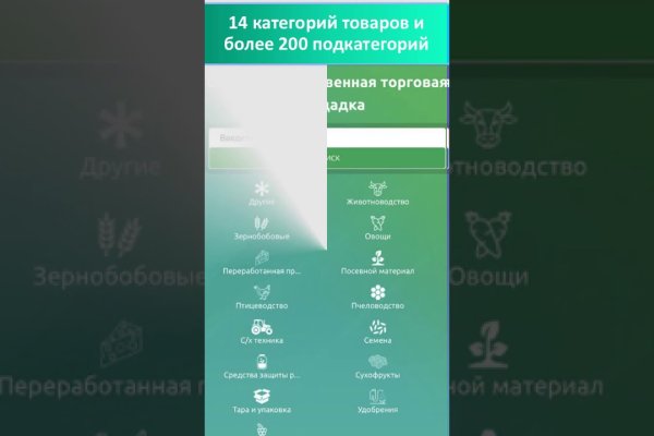 Кракен kr2web in