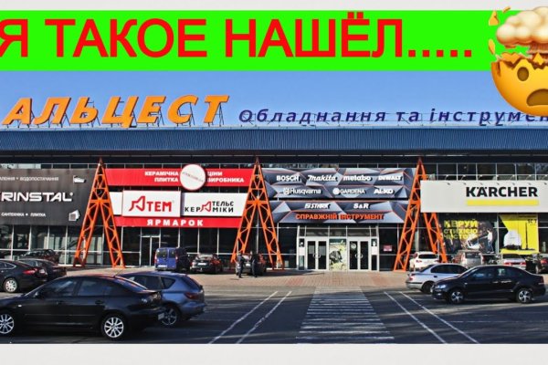 Как зайти в кракен