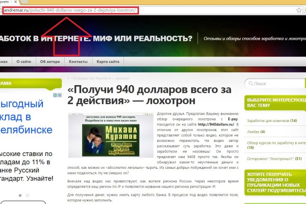 Кракен вход kr2web in