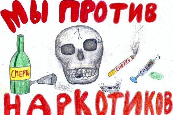 Кракен маркет что это