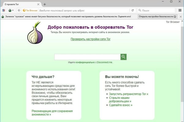 Ссылка кракен kr2web in