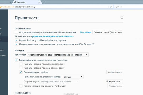 Как открыть ссылку с кракена