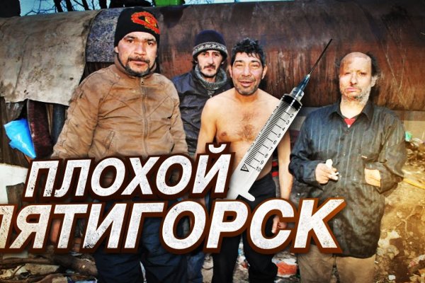 Восстановить аккаунт кракен