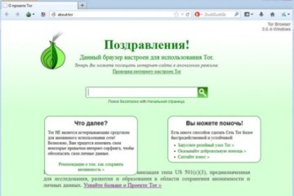 Кракен дарк шоп