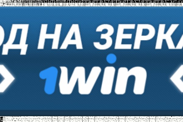 Кракен зеркало сегодня