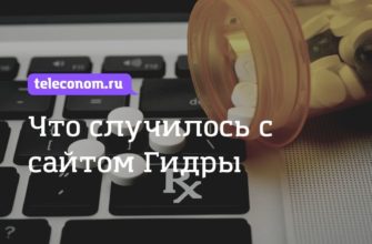 Что с кракеном сайт