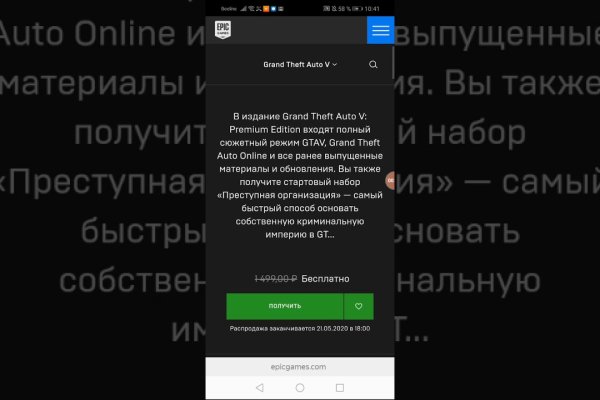 Кракен онион kraken014 com