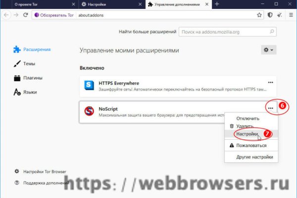 Почему не работает кракен kr2web in